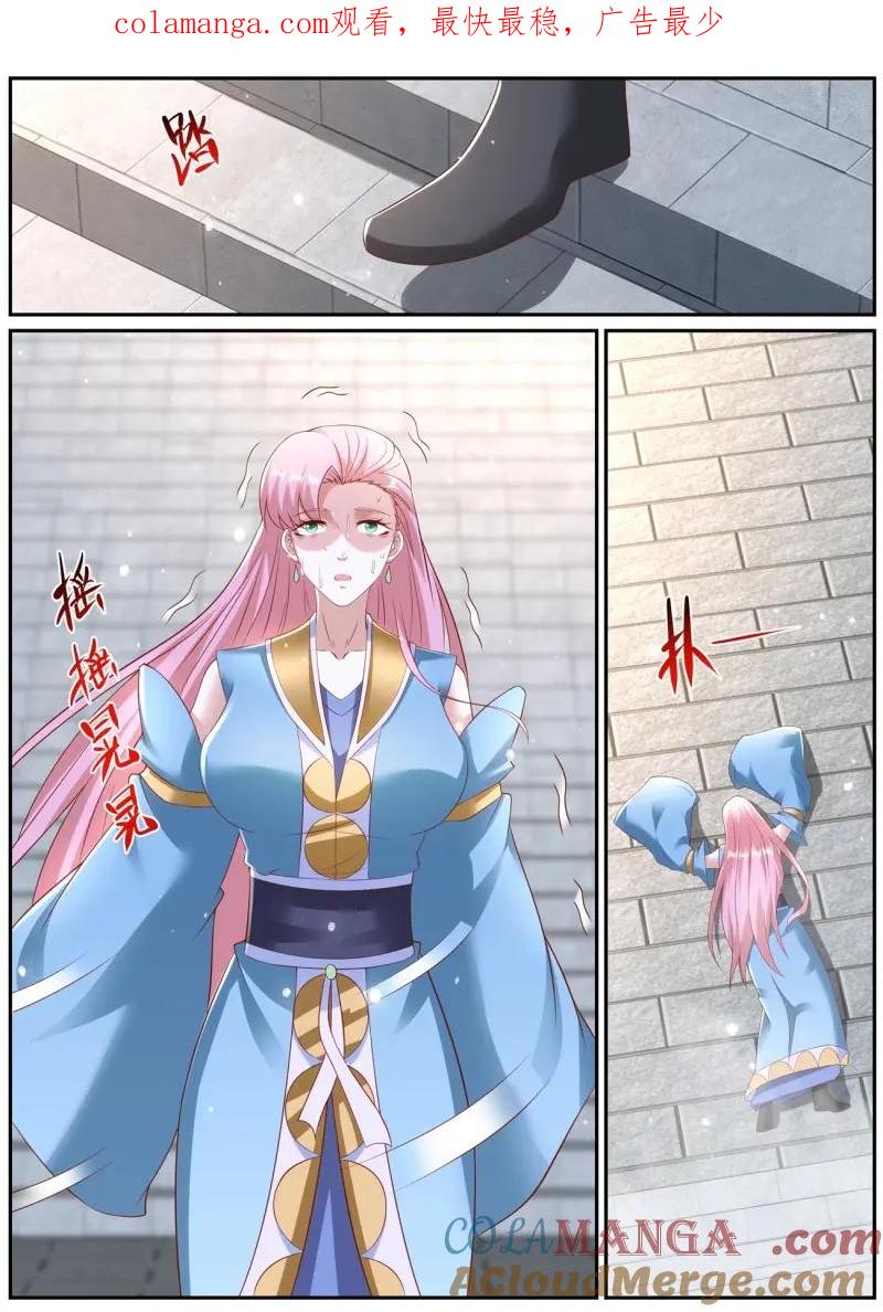 重生之都市修仙 第994话 第979回 第1页