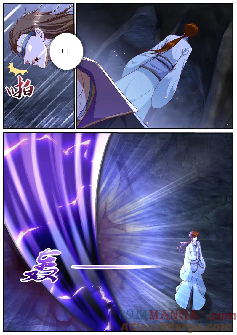 重生之都市修仙 第995话 第980回 第5页