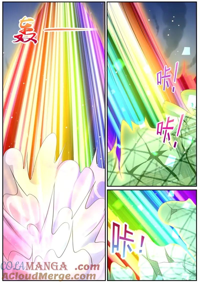 重生之都市修仙 第997话 第982回 第11页