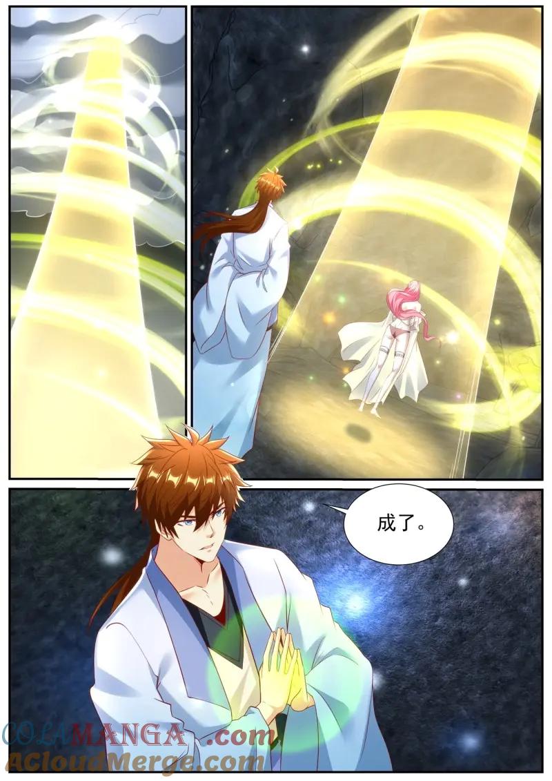 重生之都市修仙 第1000话 第985回 第11页