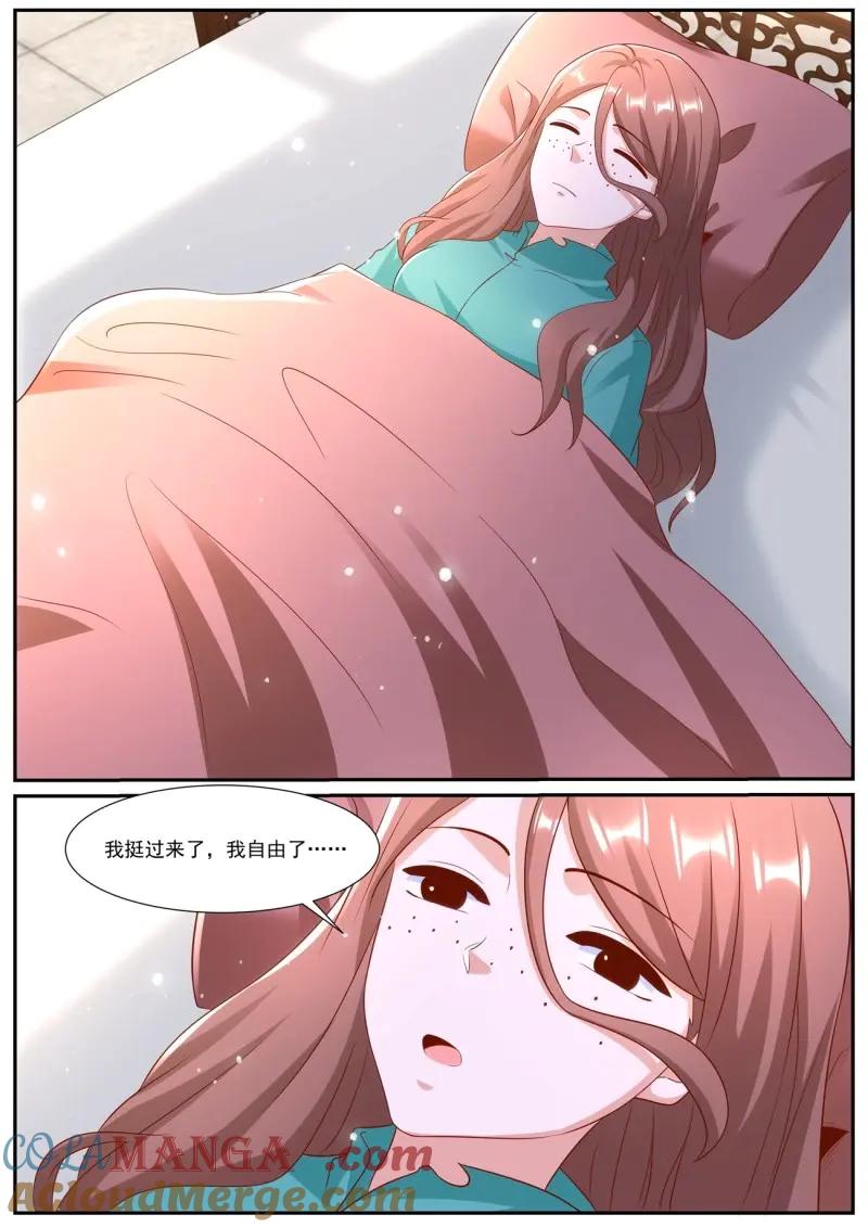 重生之都市修仙 第1002话 第987回 第12页