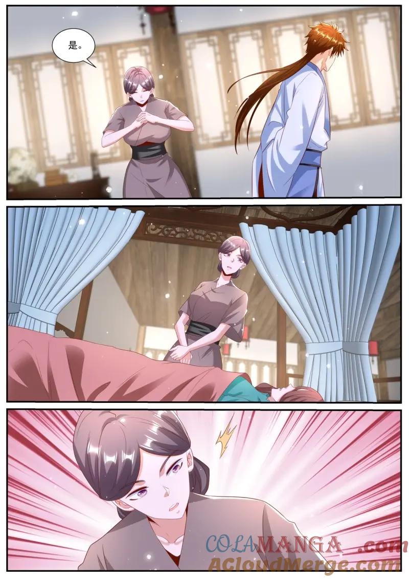 重生之都市修仙 第1002话 第987回 第11页