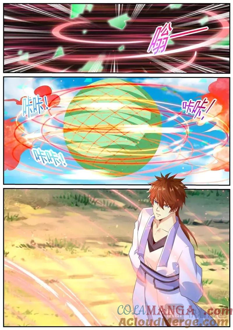 重生之都市修仙 第1003话 第988回 第10页