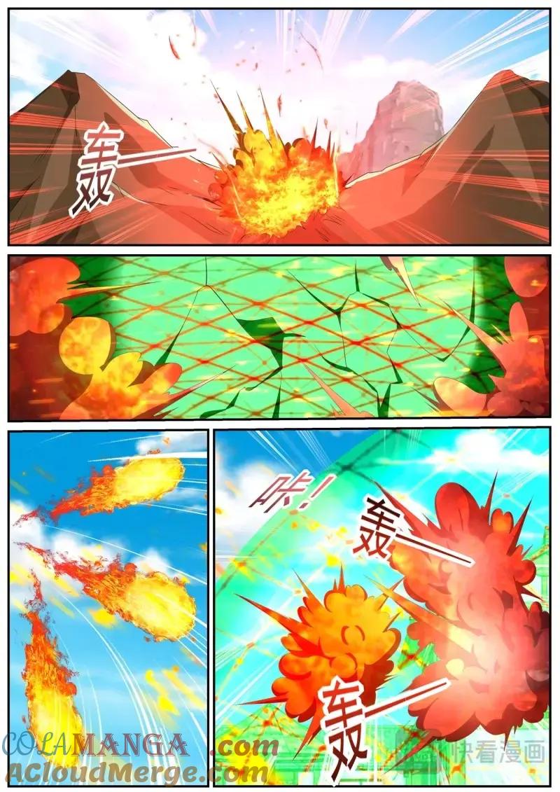 重生之都市修仙 第1003话 第988回 第9页