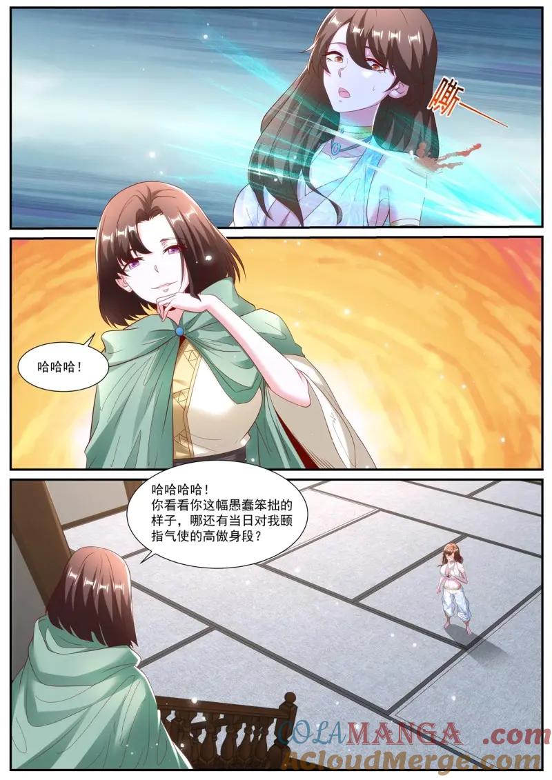 重生之都市修仙 第1009话 第994回 第2页