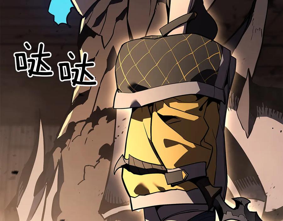 《灾难级英雄归来》第131话 背叛 第164页