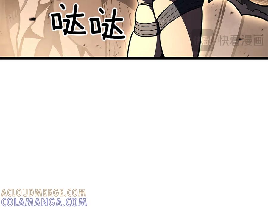 《灾难级英雄归来》第131话 背叛 第165页