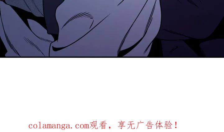《遗失的道德》第208章：【第二季】现在马上 第20页