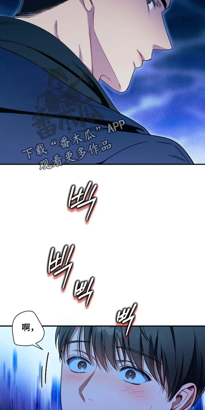 《遗失的道德》第208章：【第二季】现在马上 第8页