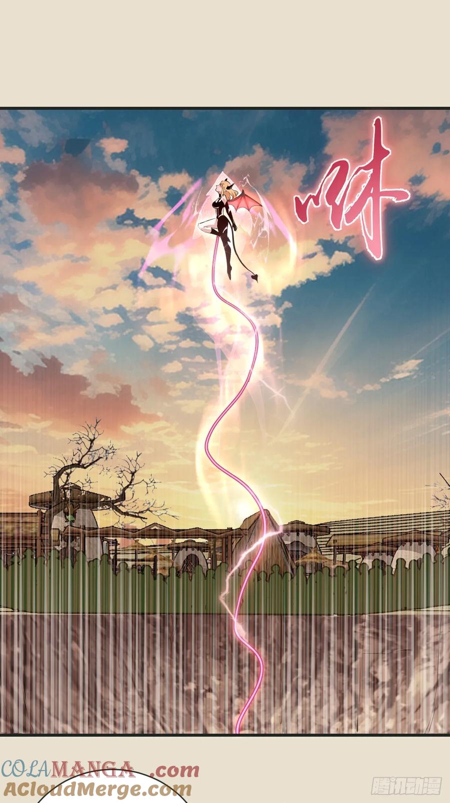 《我靠后宫征服世界》第15话：J市到底有谁在啊？ 第16页
