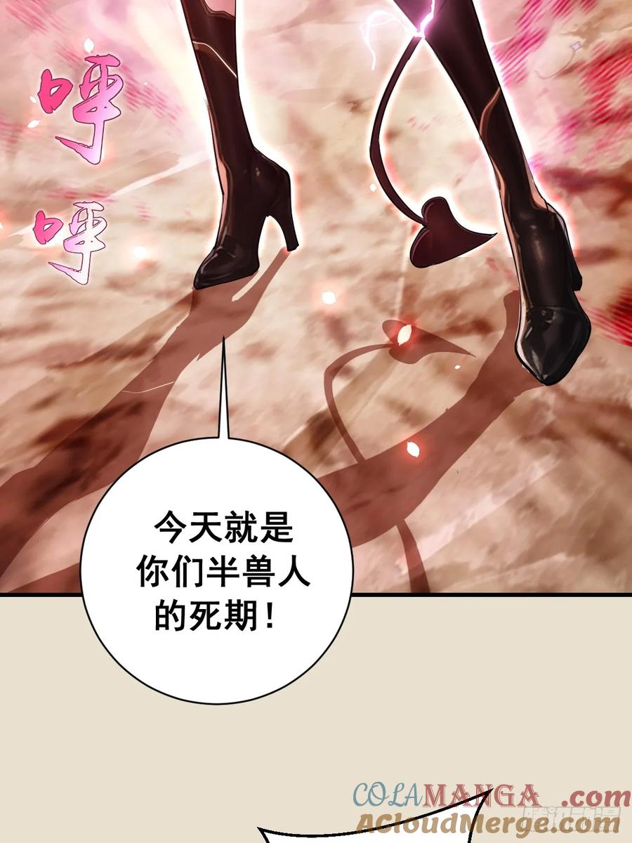 《我靠后宫征服世界》第15话：J市到底有谁在啊？ 第7页