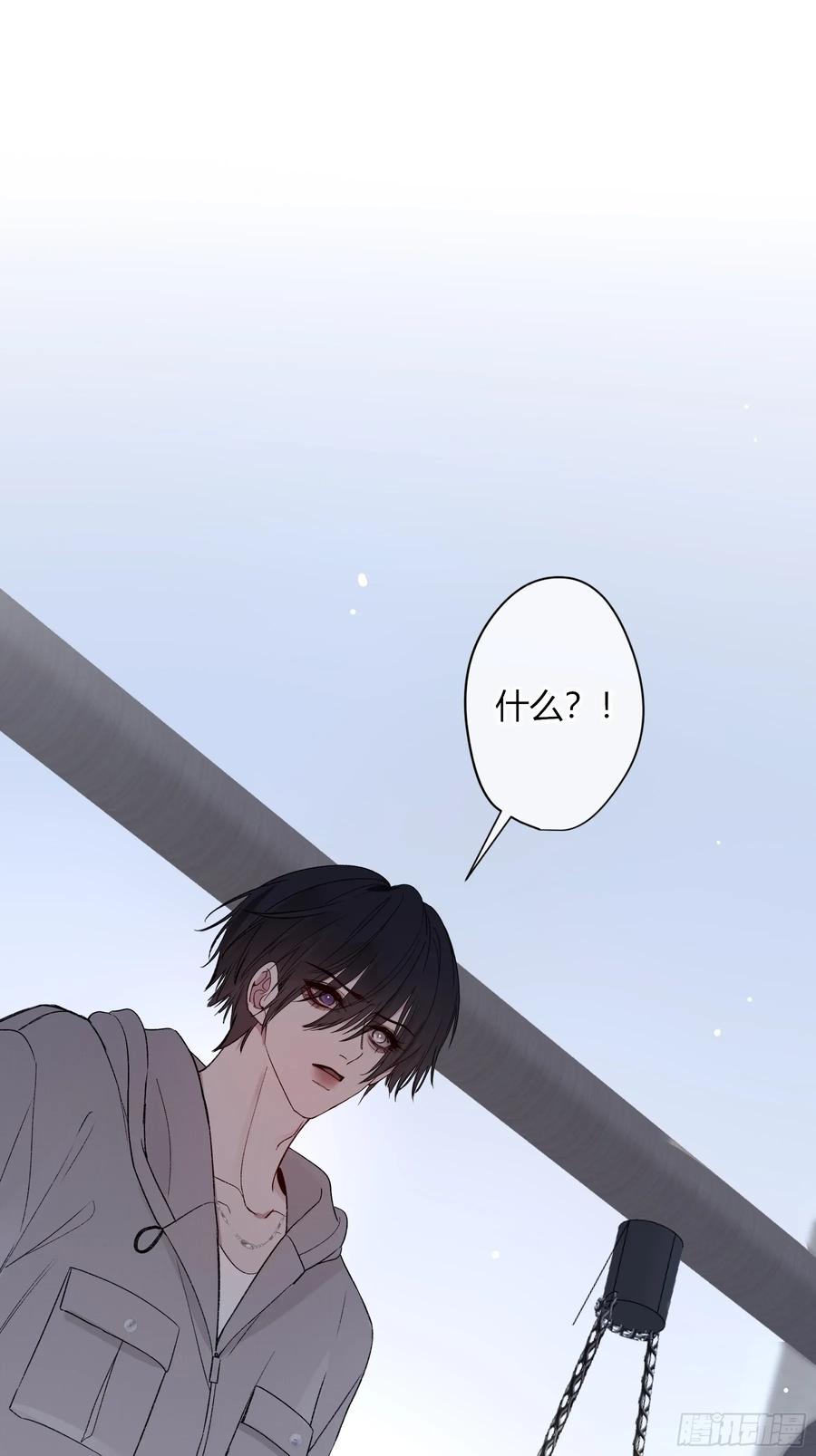 《恶婴》第40话-搭档 第78页