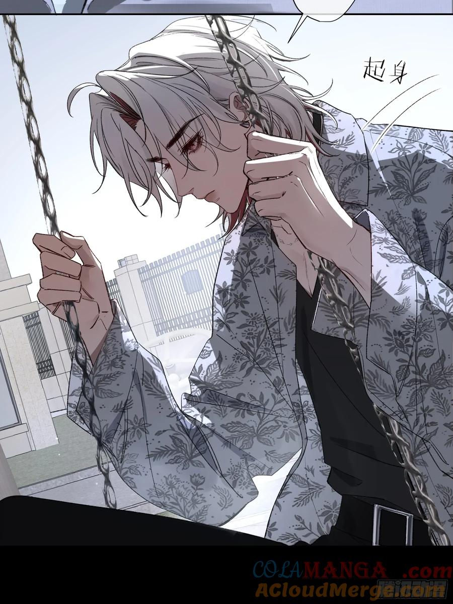 《恶婴》第40话-搭档 第55页