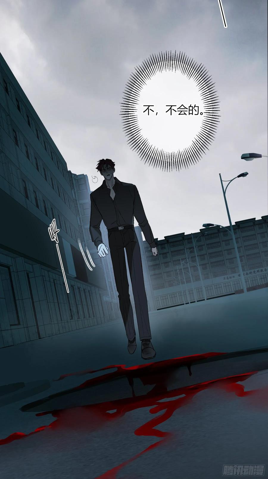 《恶婴》第40话-搭档 第66页