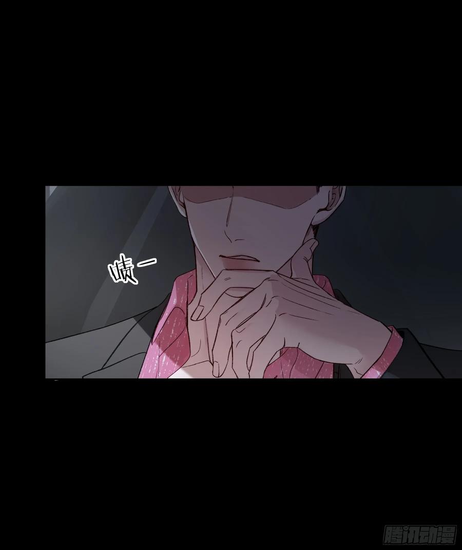 《恶婴》第40话-搭档 第72页
