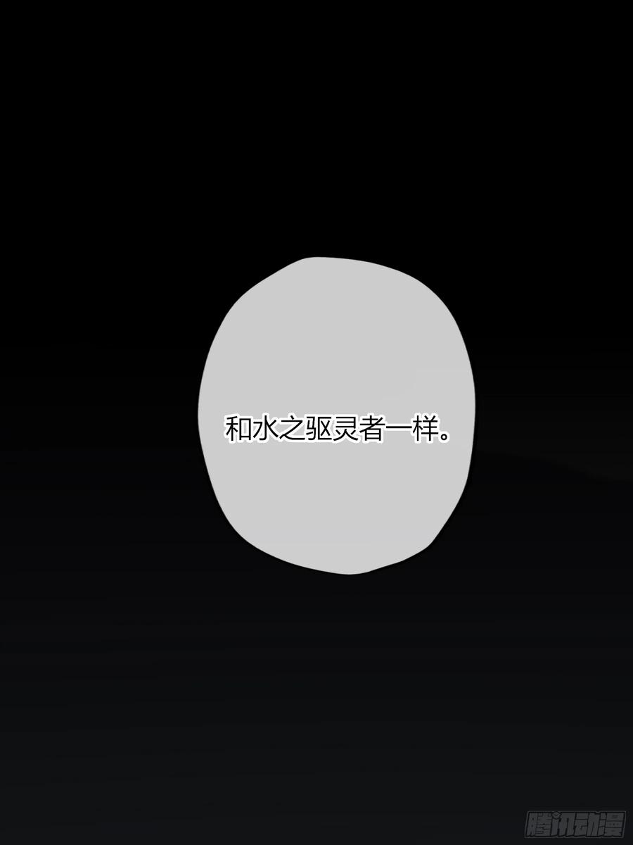 《恶婴》第40话-搭档 第59页