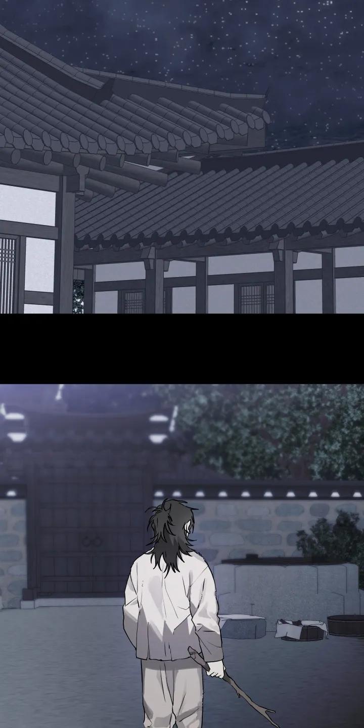 《前世梦魇》第48章：【第二季】交出来 第22页