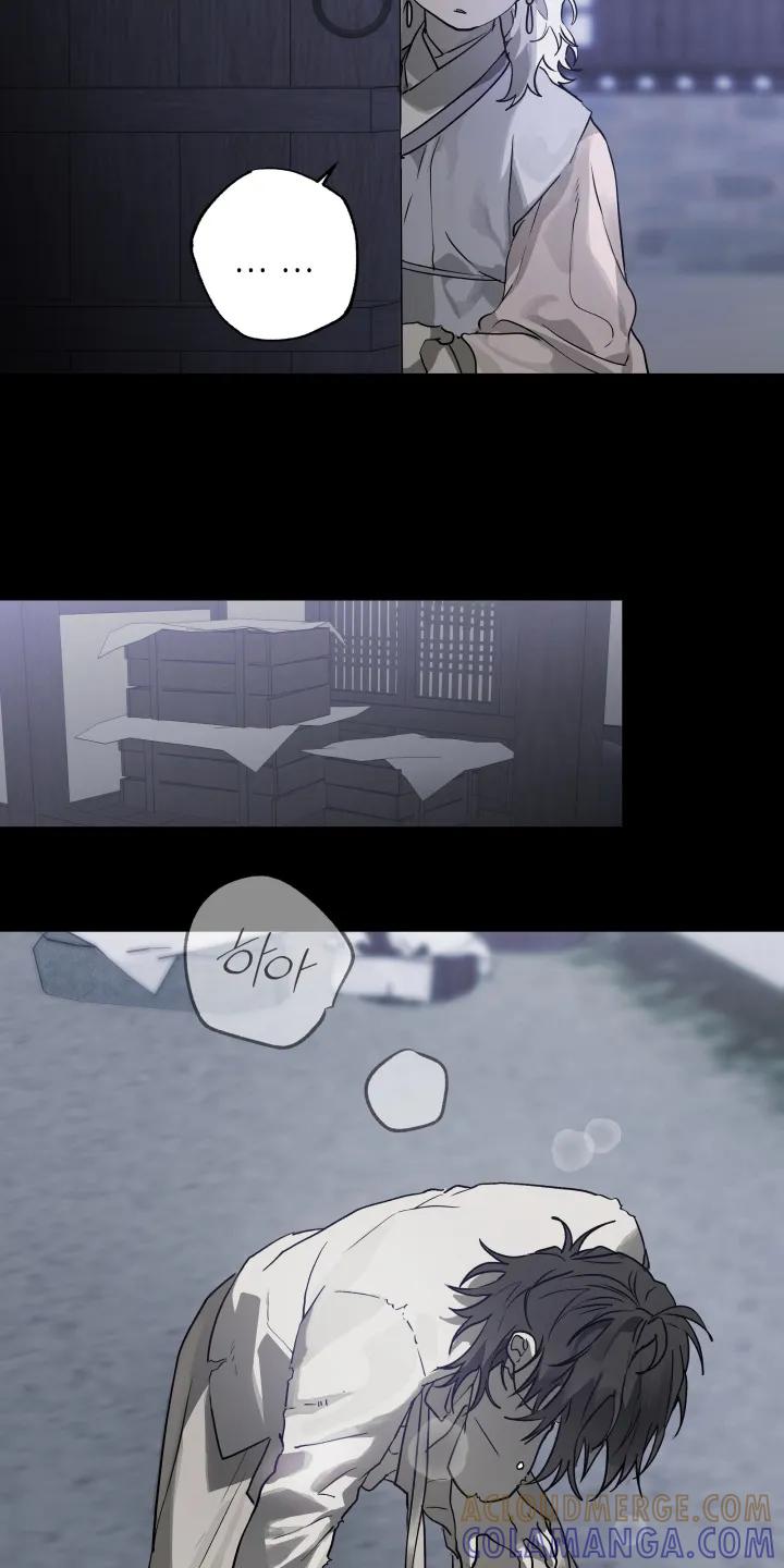 《前世梦魇》第48章：【第二季】交出来 第25页
