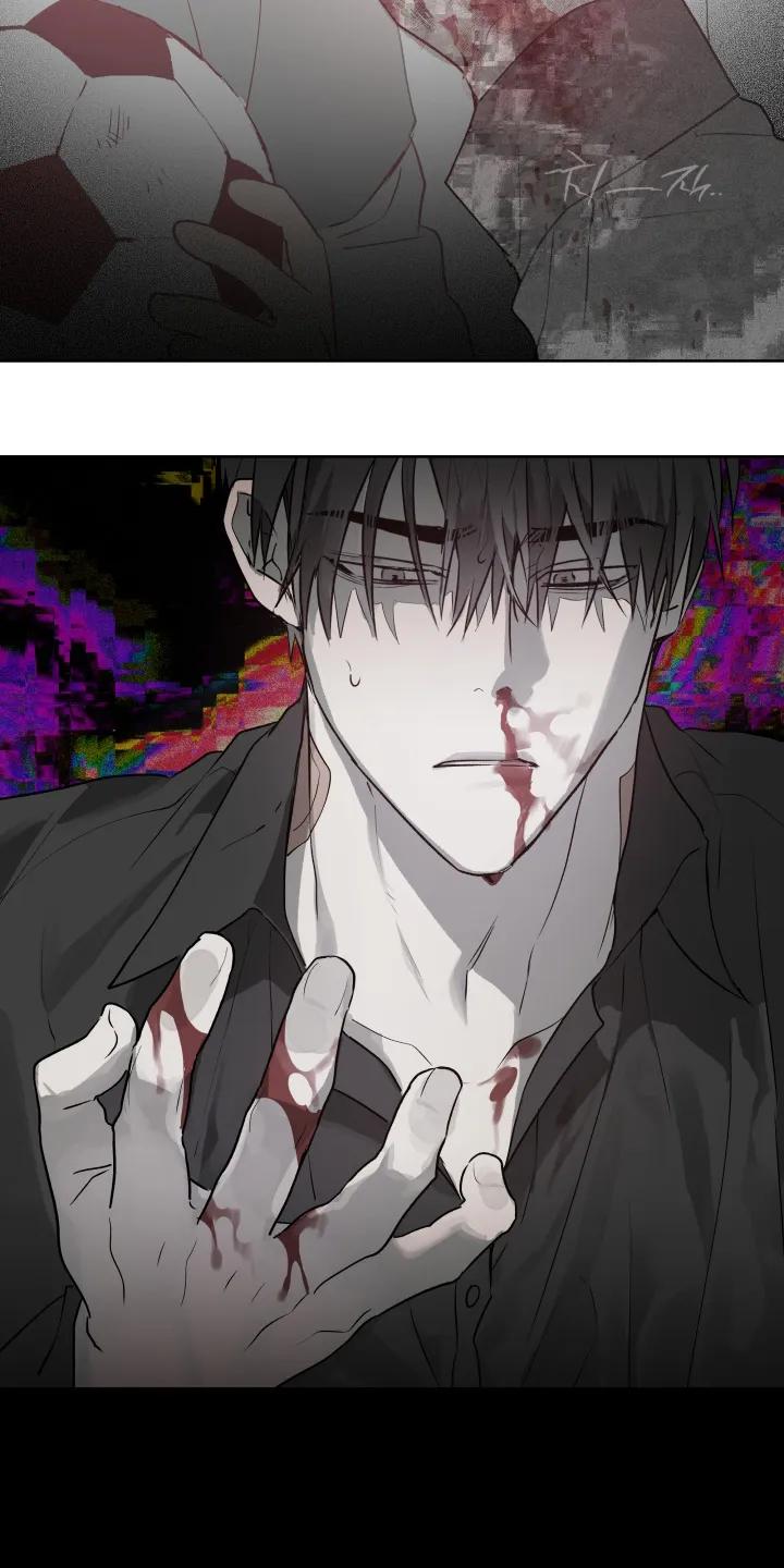 《前世梦魇》第48章：【第二季】交出来 第10页
