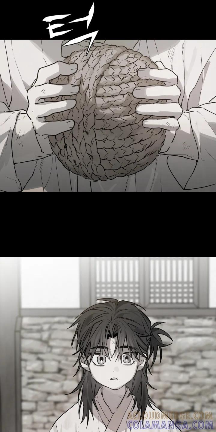 《前世梦魇》第48章：【第二季】交出来 第11页