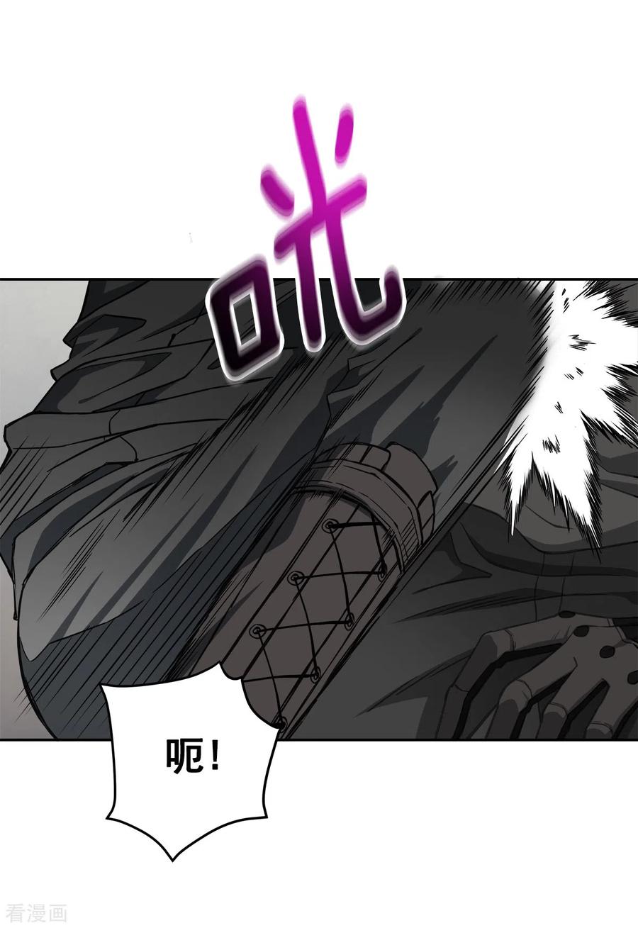 《四分之一的秘密》第49话 治愈 第10页