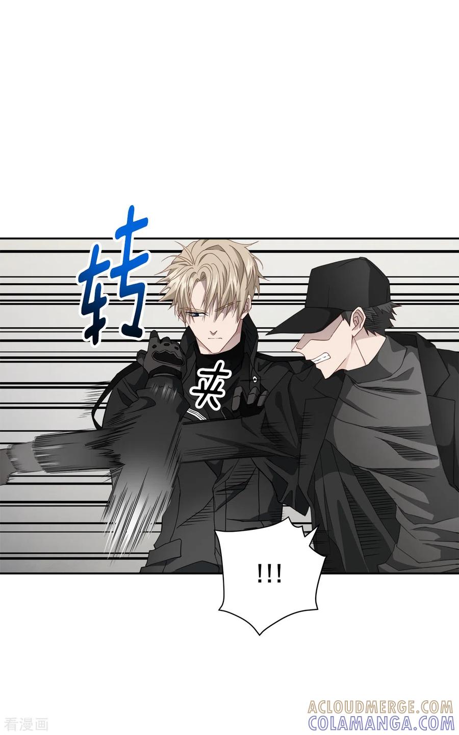 《四分之一的秘密》第49话 治愈 第7页