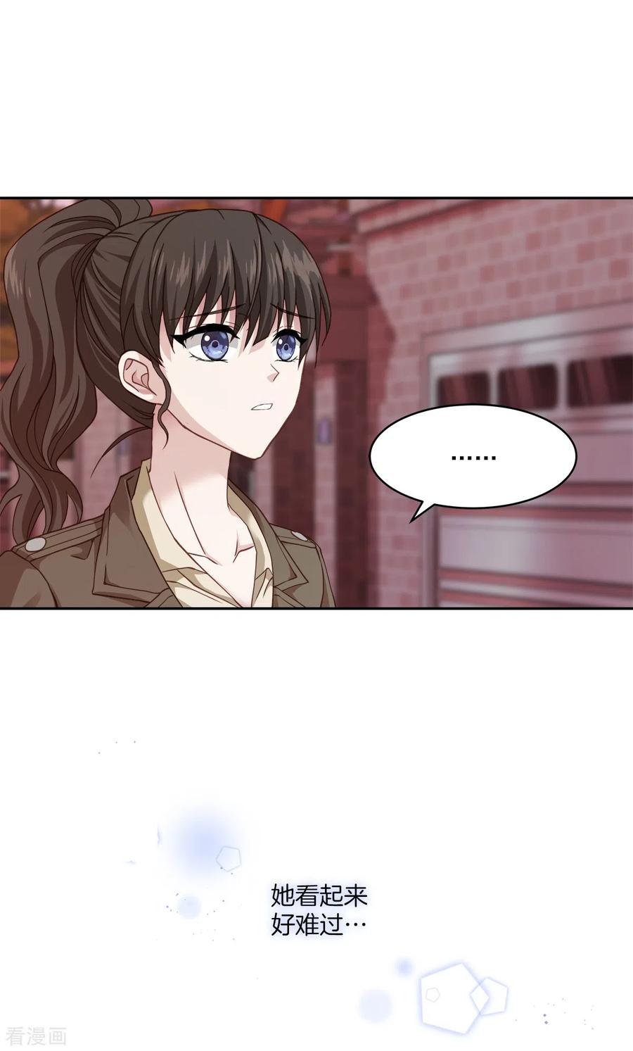 《四分之一的秘密》第49话 治愈 第32页