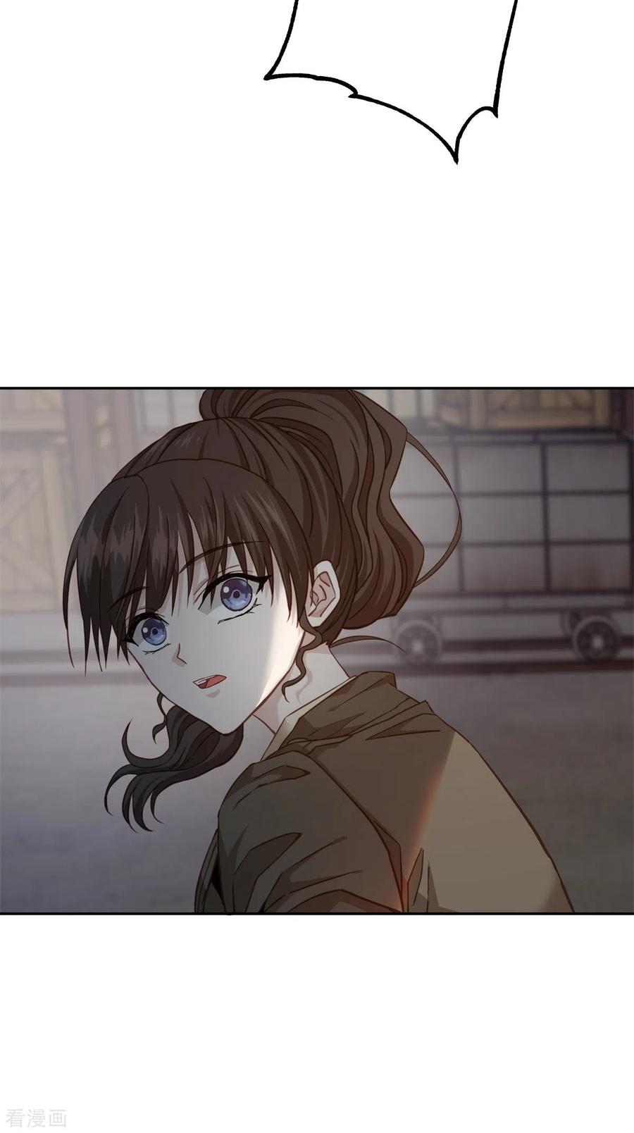 《四分之一的秘密》第49话 治愈 第4页