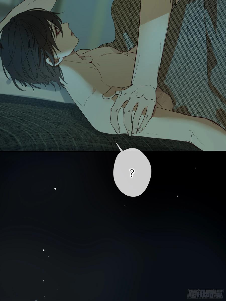 《恶婴》第49话-清醒 第66页