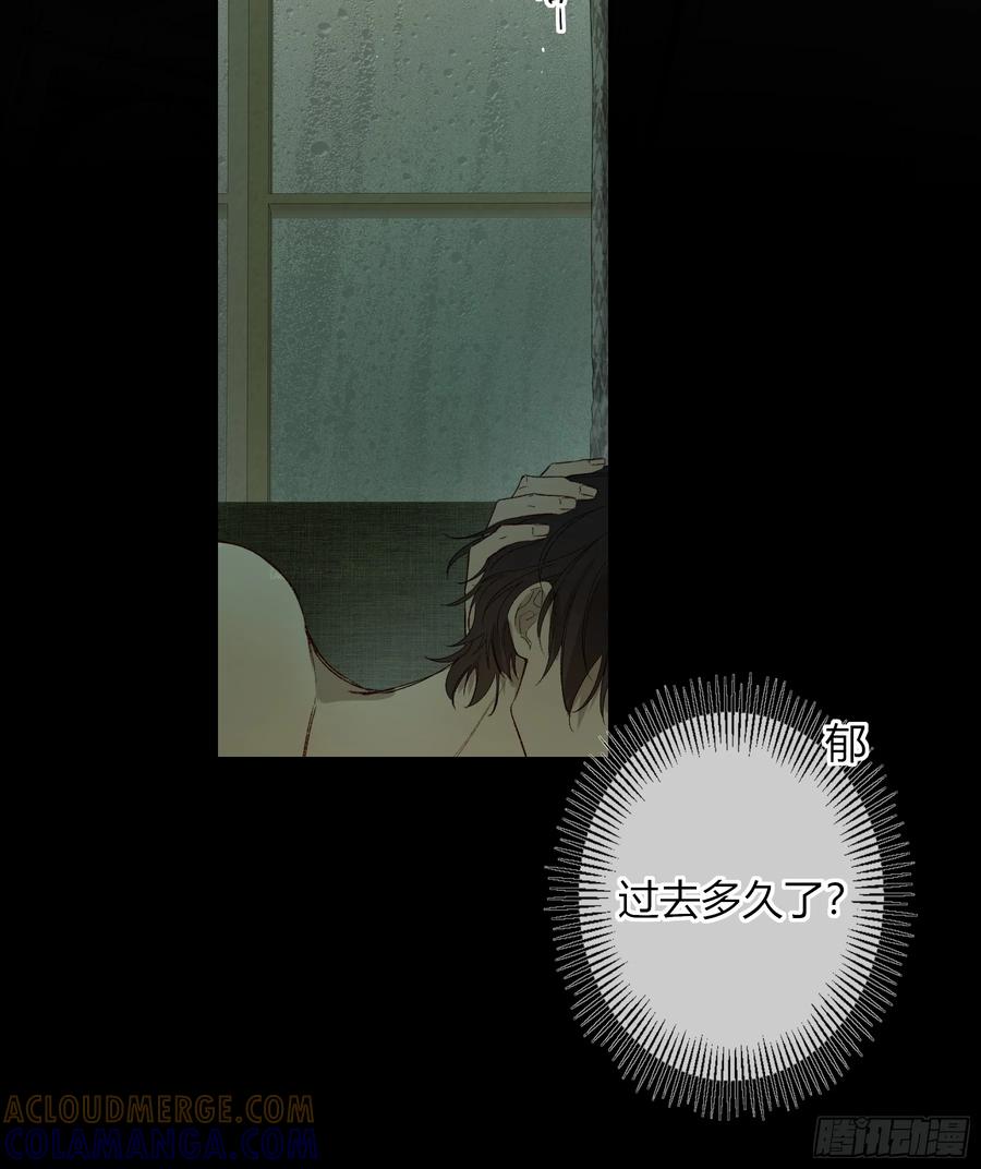 《恶婴》第49话-清醒 第55页