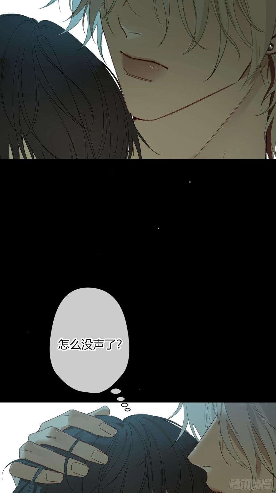 《恶婴》第49话-清醒 第62页