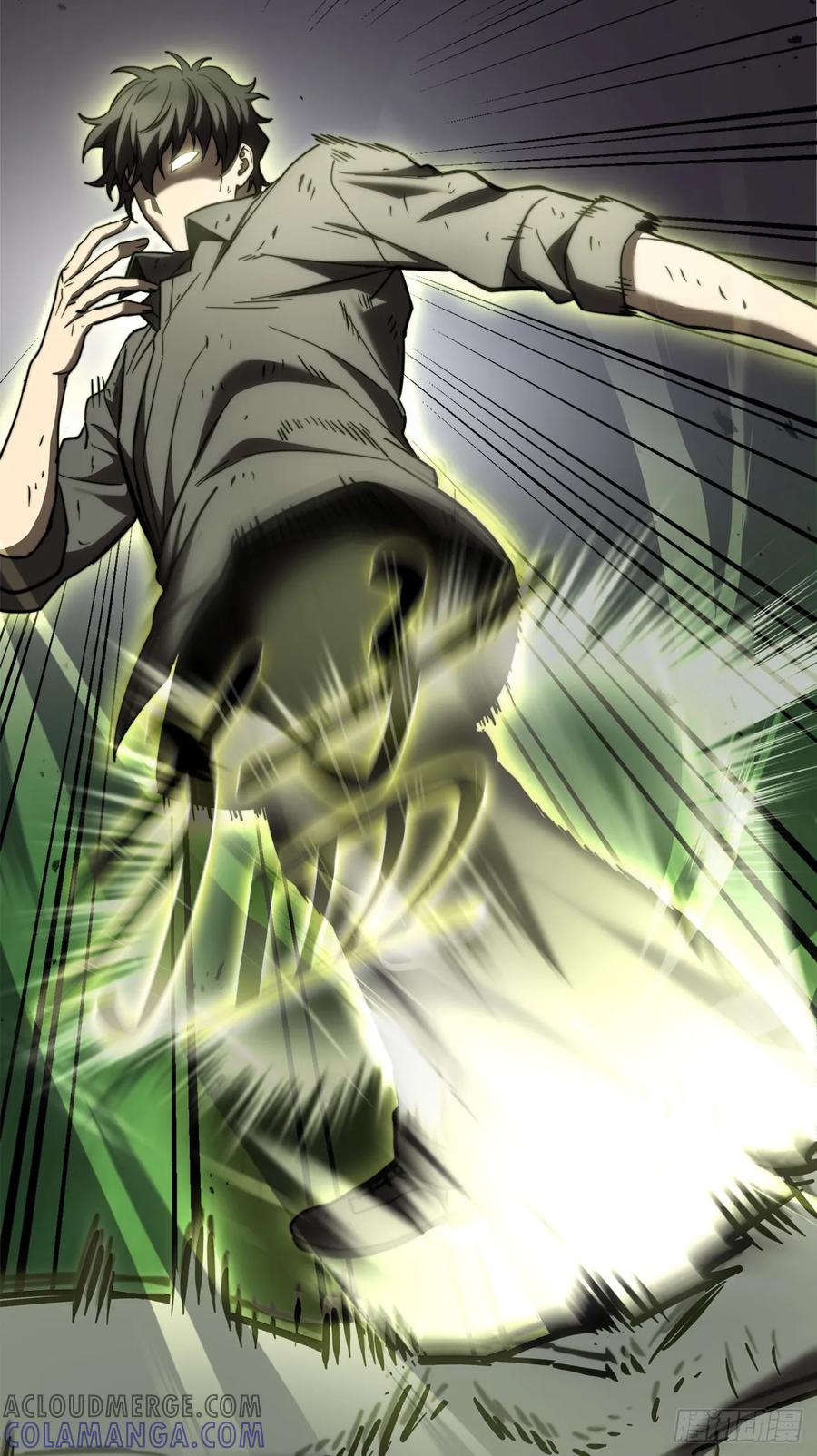 《我洗劫了魔神的仓库》5.灰狼登场 第21页