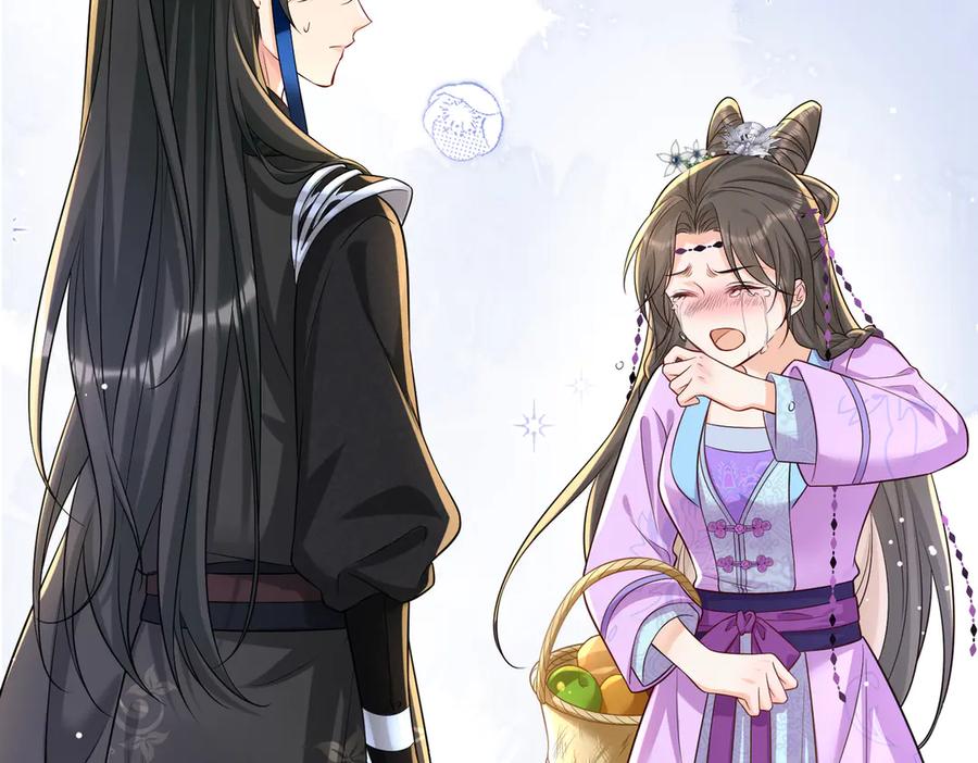 《庞弯反玛丽苏记事：每天都在努力成为女主角！》弯弯女主梦碎？！ 第71页