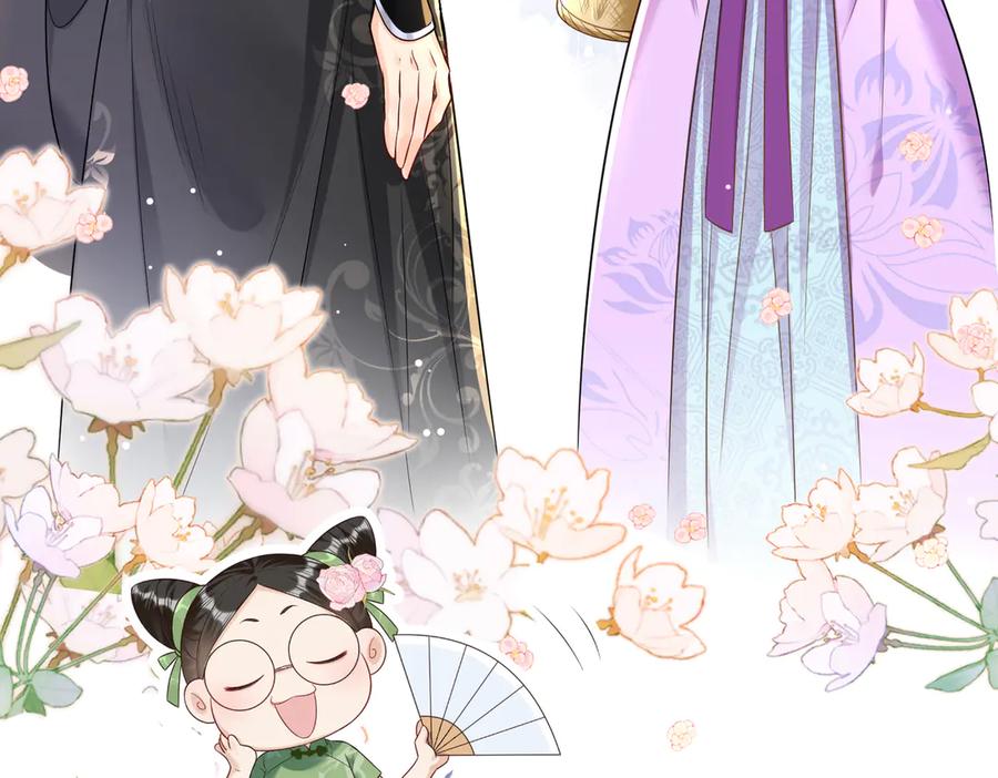 《庞弯反玛丽苏记事：每天都在努力成为女主角！》弯弯女主梦碎？！ 第72页