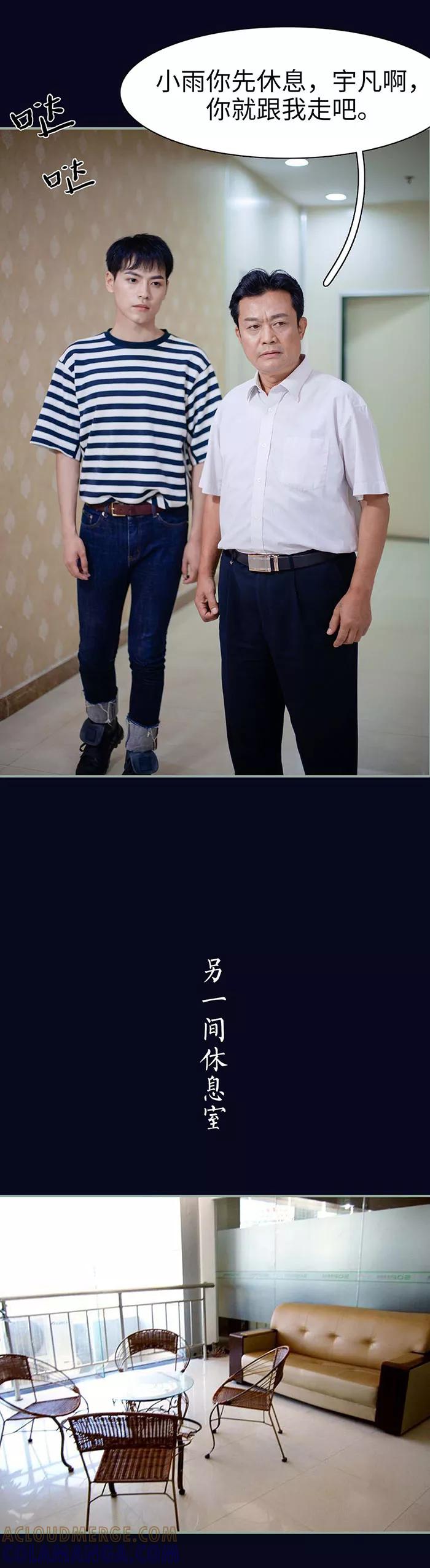《重生之聂少你别太爱我》第10话 第12页