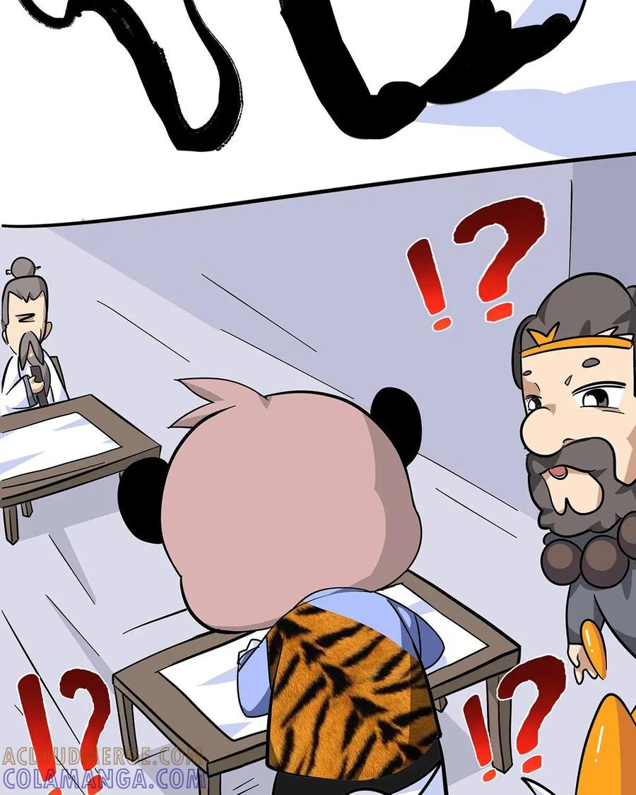 《熊猫西米路》第9话：白骨夫人03 第40页