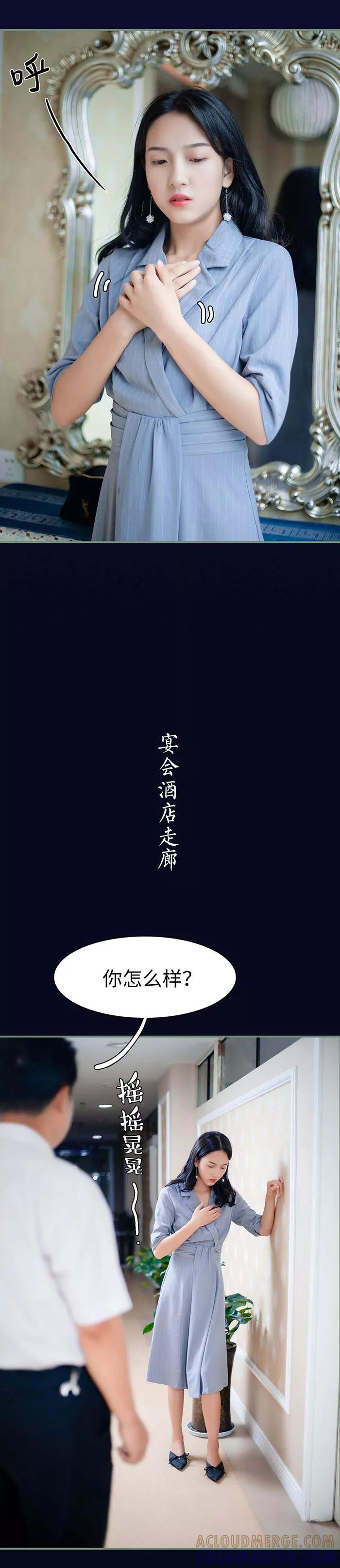 《重生之聂少你别太爱我》第11话 第7页