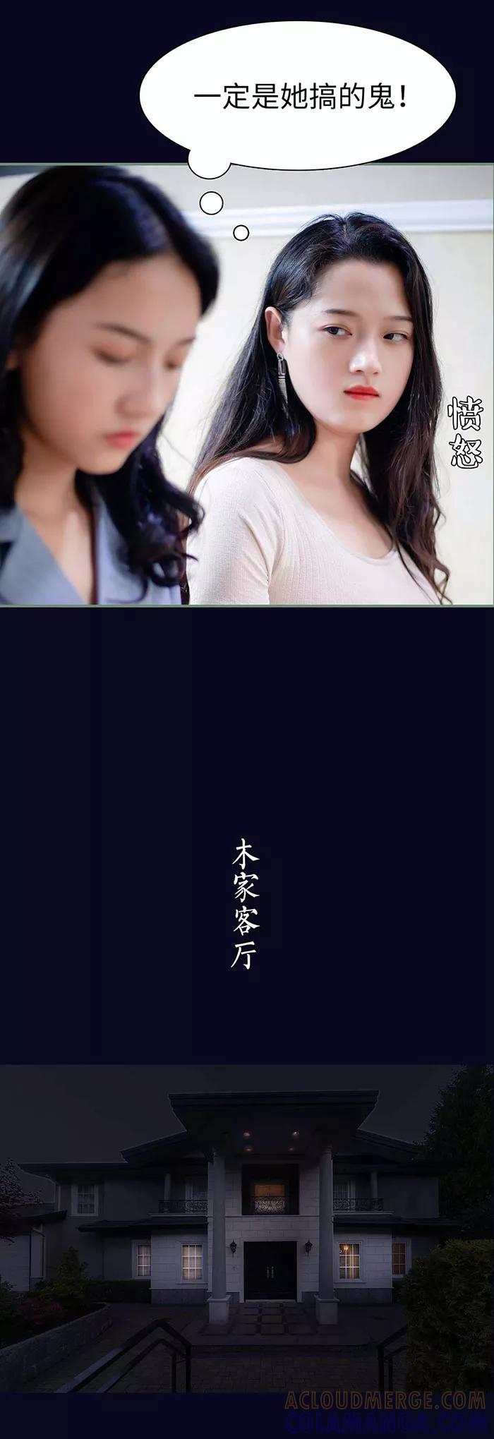 《重生之聂少你别太爱我》第11话 第10页
