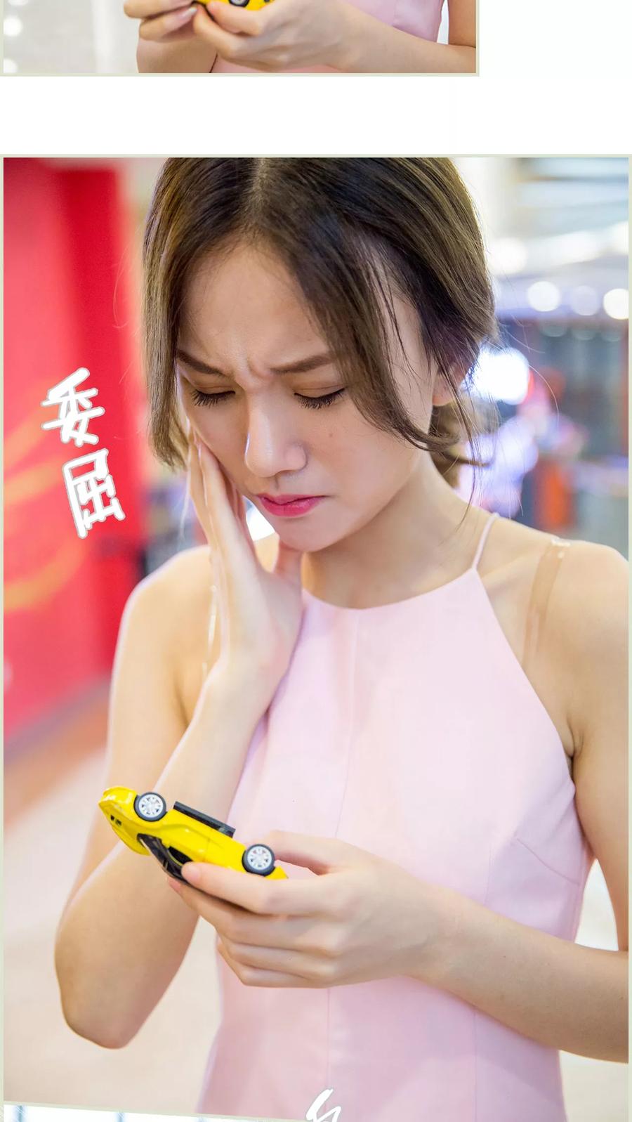 《顾少甜宠迷糊妻》第14话 第10页