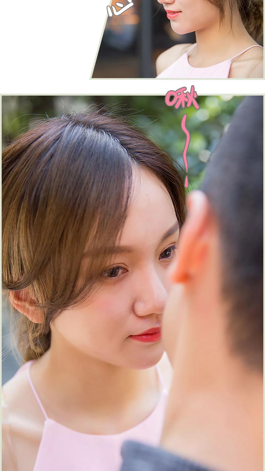 《顾少甜宠迷糊妻》第17话 第12页