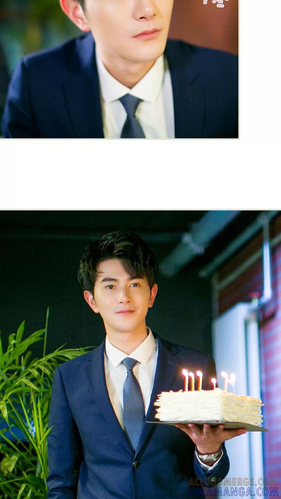 《限时婚约》第17话 第9页