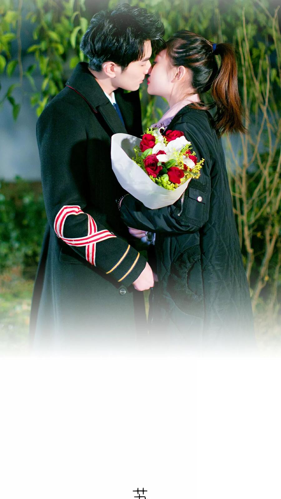 《限时婚约》第17话 第20页