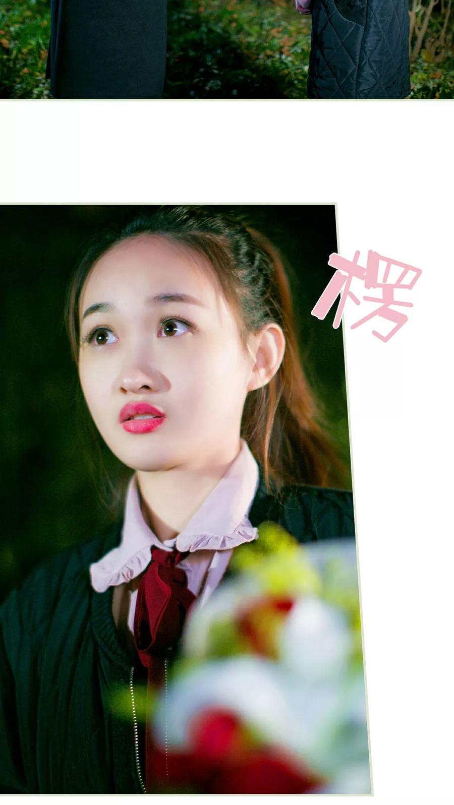 《限时婚约》第17话 第18页