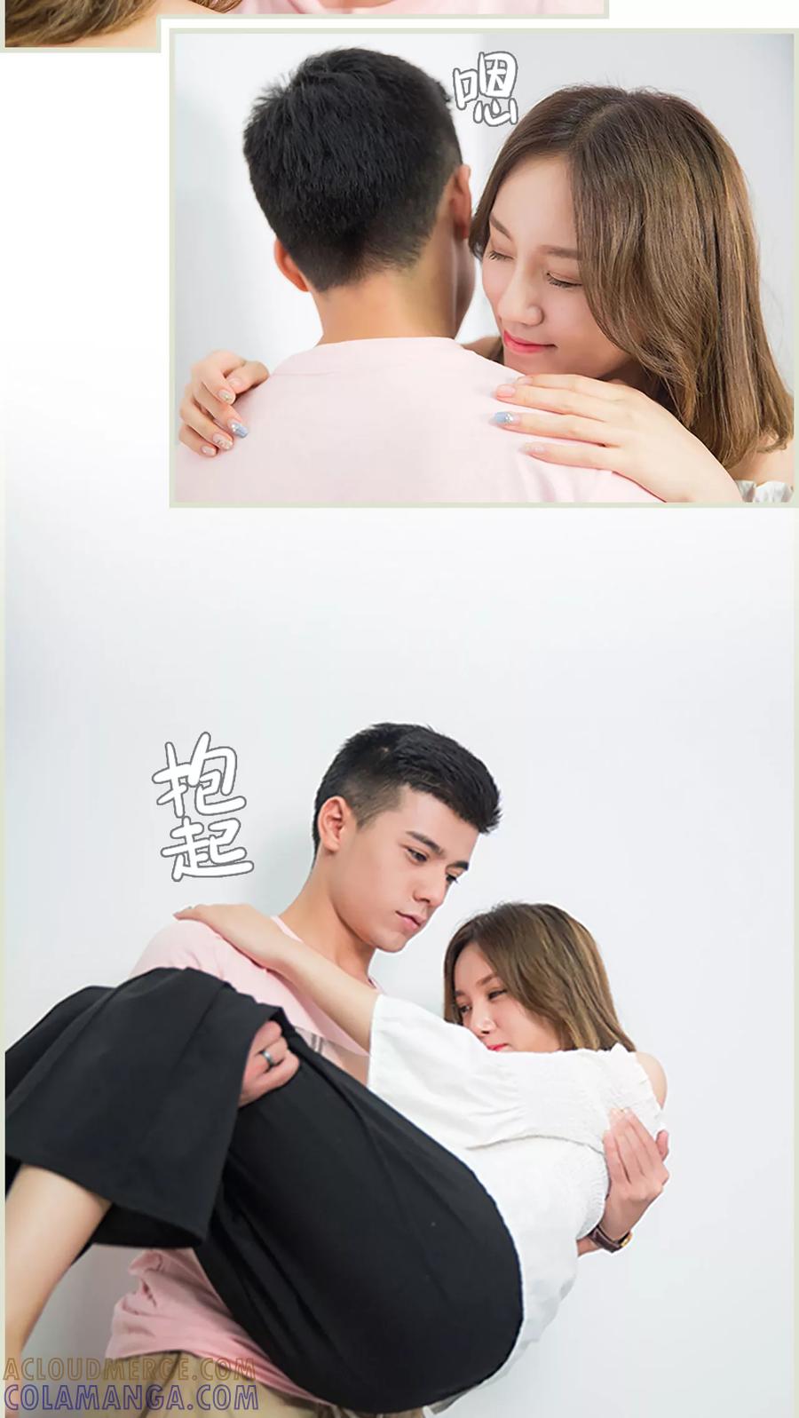 《顾少甜宠迷糊妻》第17话 第17页