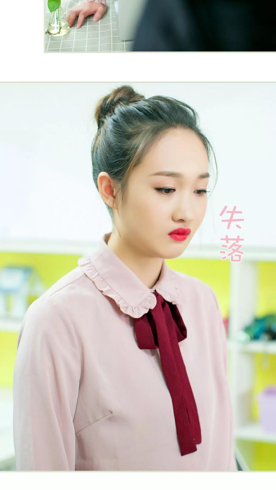 《限时婚约》第18话 第12页