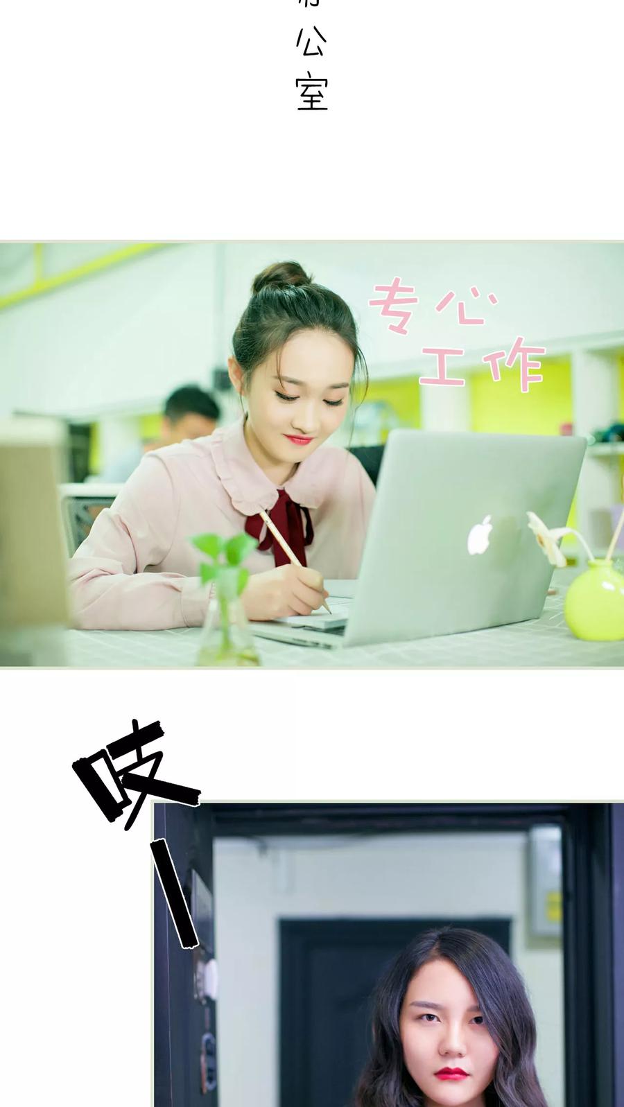 《限时婚约》第18话 第2页