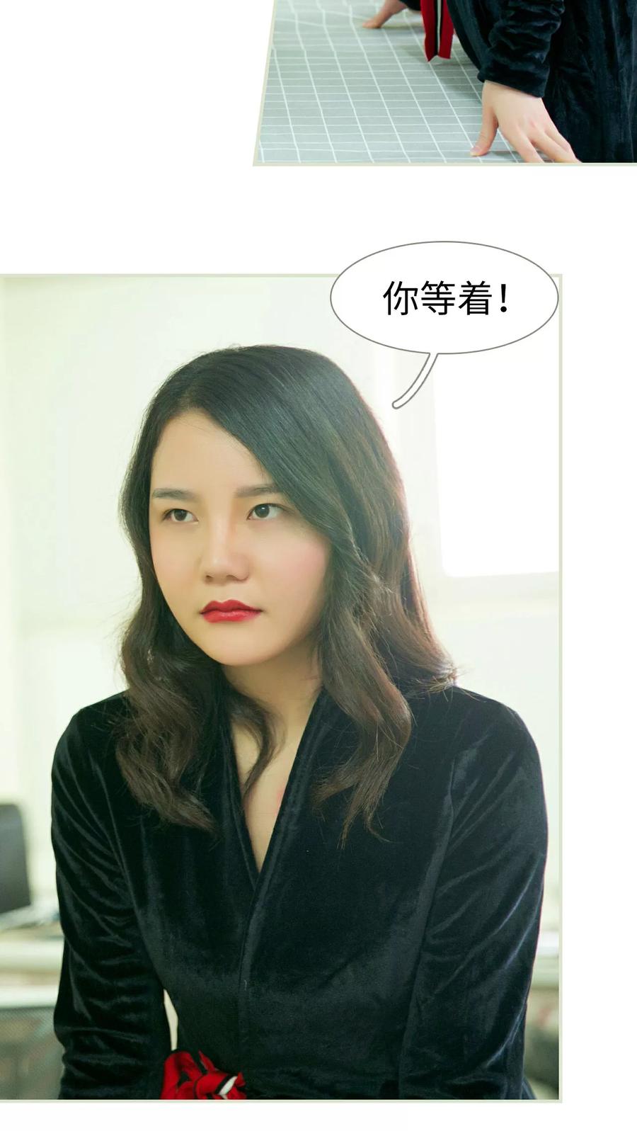《限时婚约》第18话 第14页