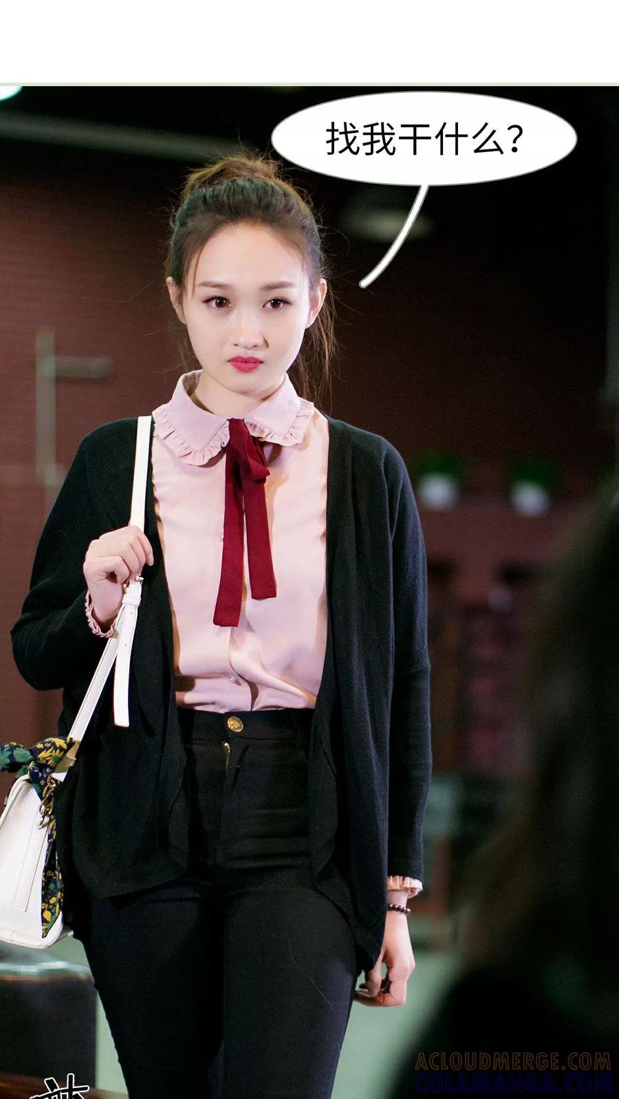 《限时婚约》第19话 第11页
