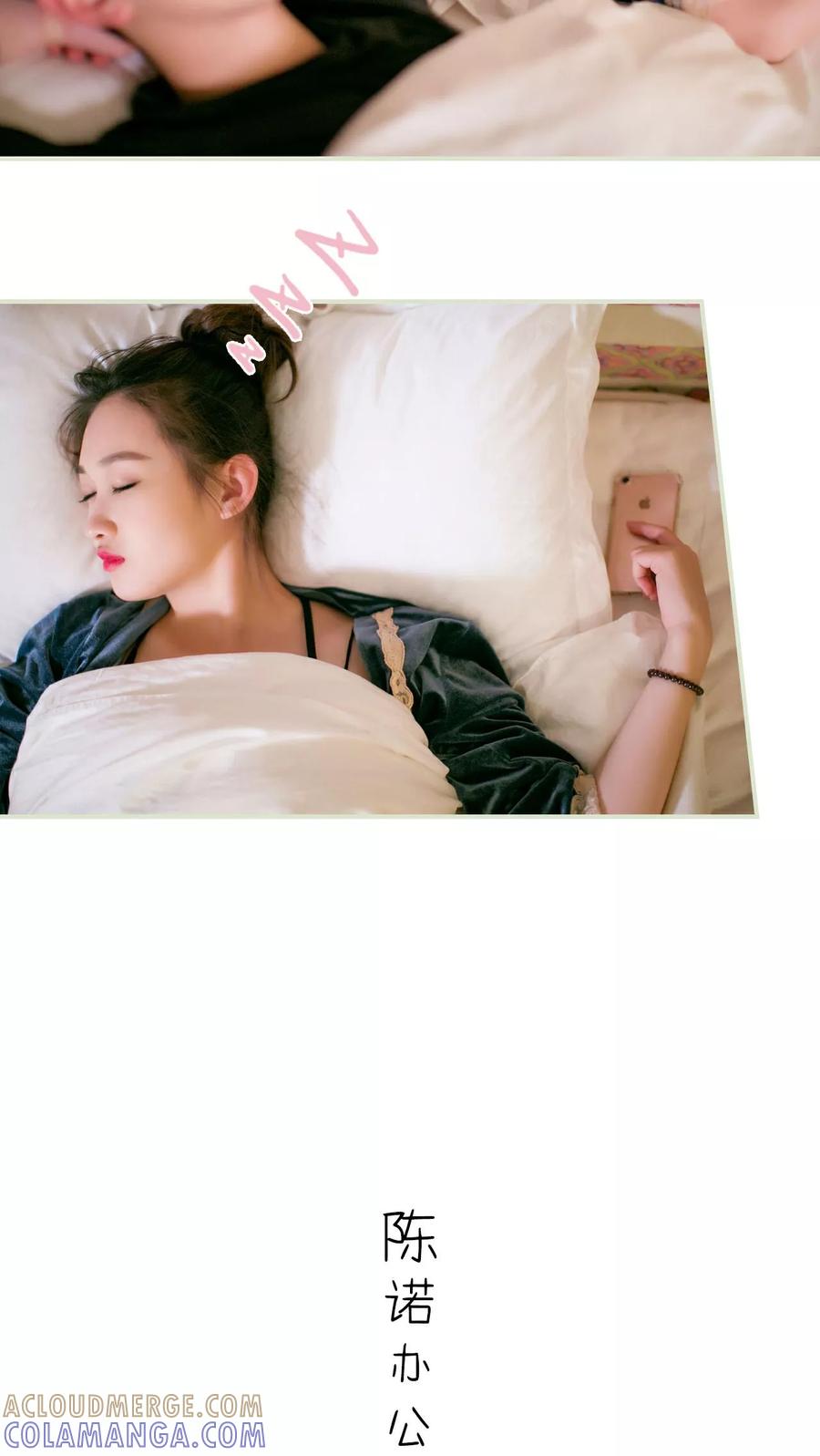 《限时婚约》第19话 第5页