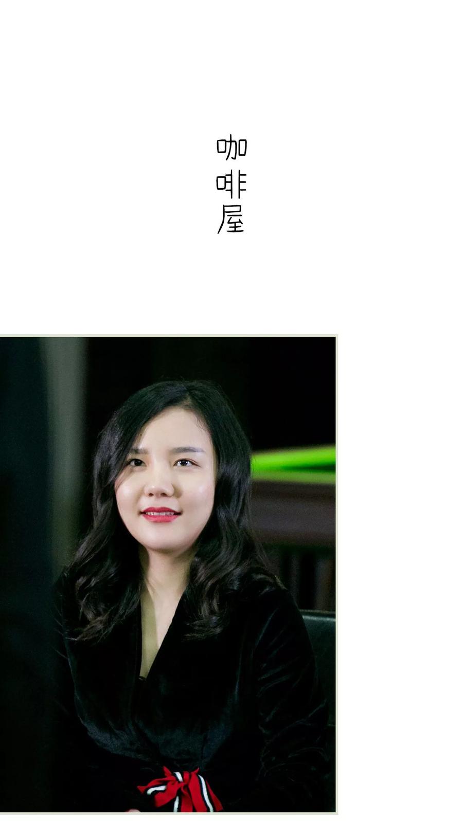 《限时婚约》第19话 第10页